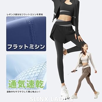 Amazon.co.jp: [SLINX] ヨガウェア ヨガパンツ ジョガーパンツ